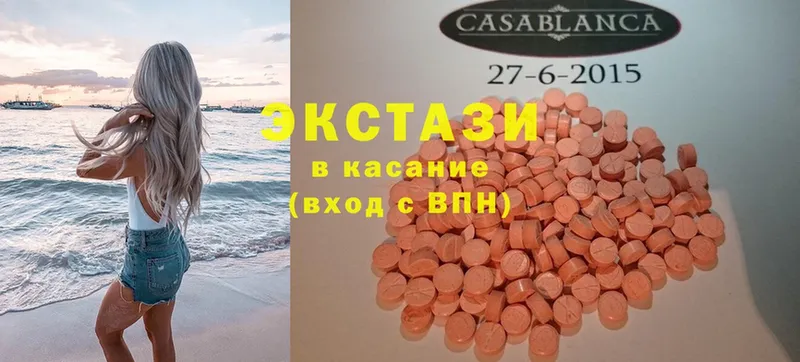 Экстази MDMA  Наволоки 